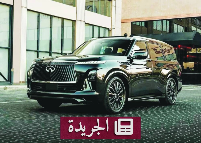إنفينيتي السعودية تطلق مبادرة رائدة لتعزيز تجربة السيارات الفاخرة في المملكة - أخبار أونلاين