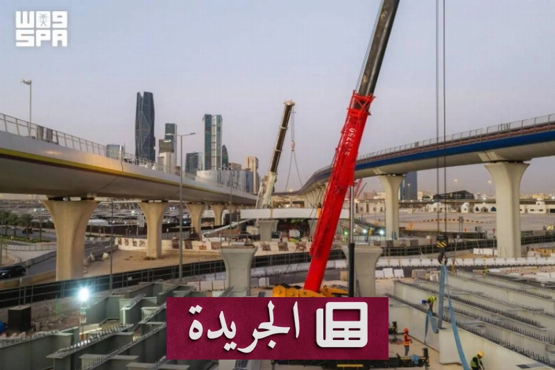 إنجاز مشروع جسر الثمامة في الرياض ضمن خطة تطوير الطرق - آخر أخبار الجريدة