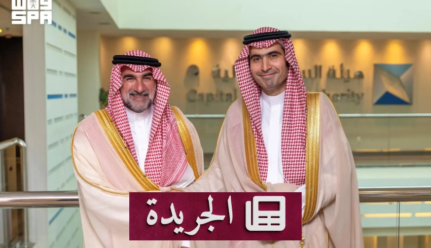 إنجازات رياضية ودبلوماسية واجتماعية تتصدر المشهد المحلي والدولي - آخر الأخبار - الجريدة