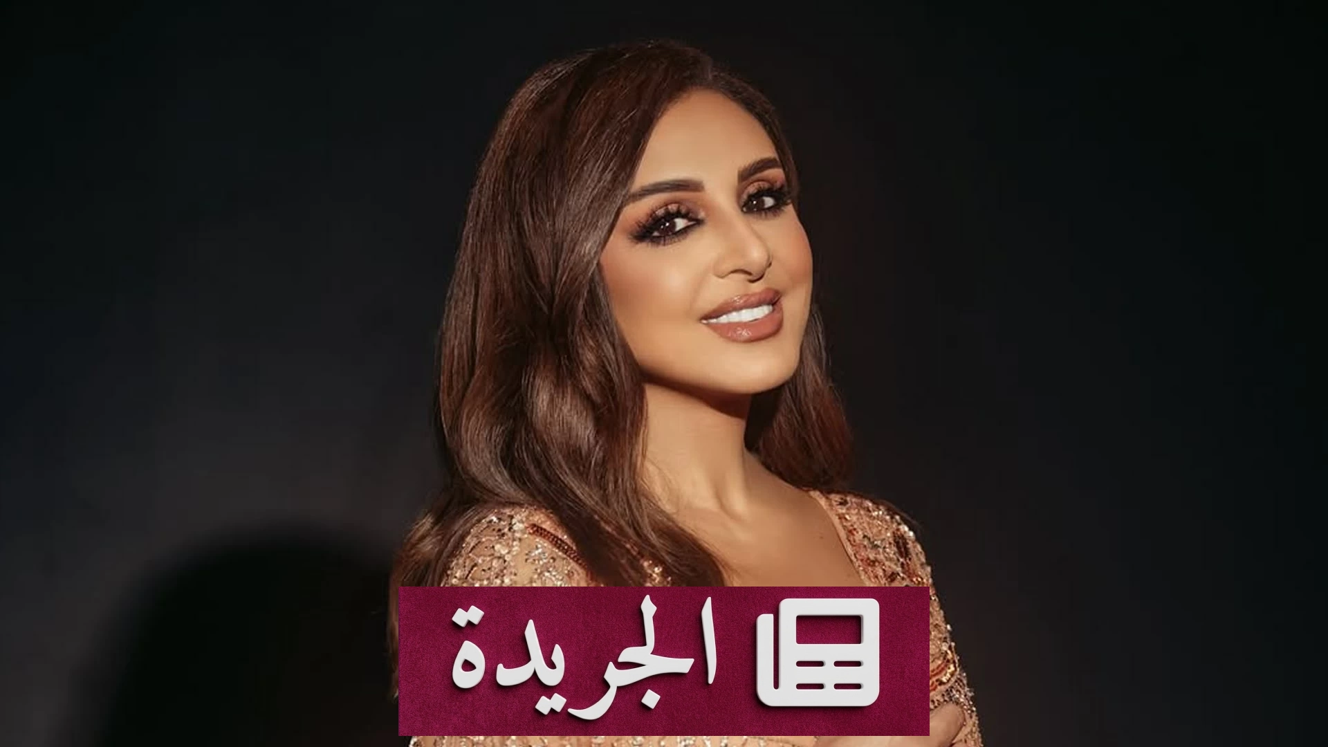 أنغام تعلن حبها لجمهور جدة وتصف حفلتها بأنها استثنائية - أخبار أونلاين
