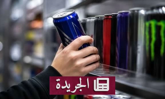 إنجلترا تحظر بيع مشروبات الطاقة عالية الكافيين للقصر بدءاً من أبريل 2027 - آخر أخبار الجريدة