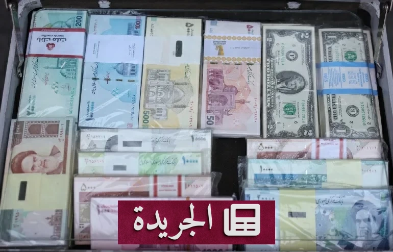 انهيار الريال الإيراني وسط توترات مع واشنطن وطهران - آخر الأخبار - الجريدة