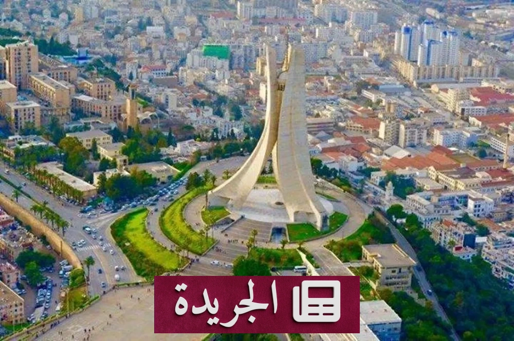 انهيار جدار في الجزائر يودي بحياة طفلين ويصيب امرأة - آخر أخبار الجريدة