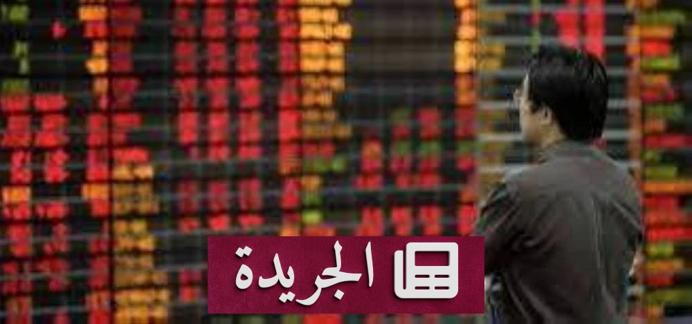 انهيار حاد لأسهم اليابان بعد موجة بيع في قطاع التكنولوجيا - آخر الأخبار - الجريدة