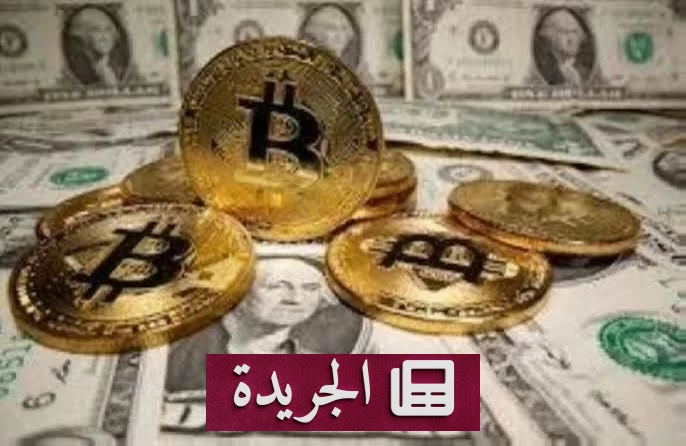 انهيار مفاجئ لبيتكوين تحت حاجز 63 ألف دولار في ظل اختراقات وخسائر كبرى - آخر الأخبار - الجريدة
