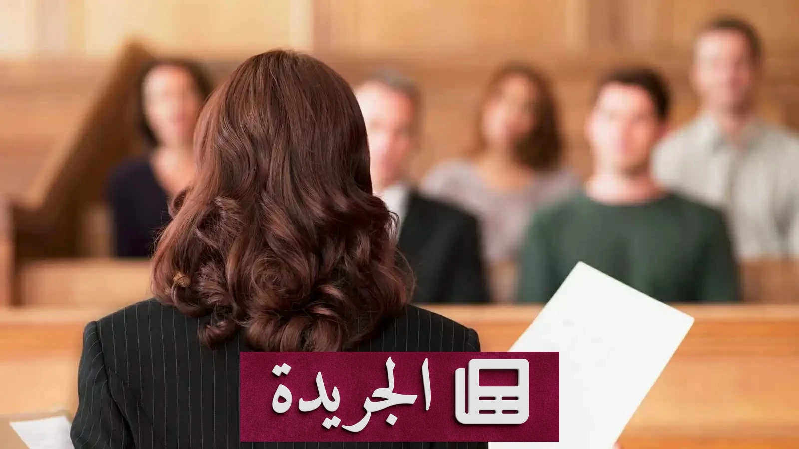 انهيار محاكمة اغتصاب في بريطانيا بسبب اعتماد المدعية على روبوت دردشة - آخر الأخبار - الجريدة