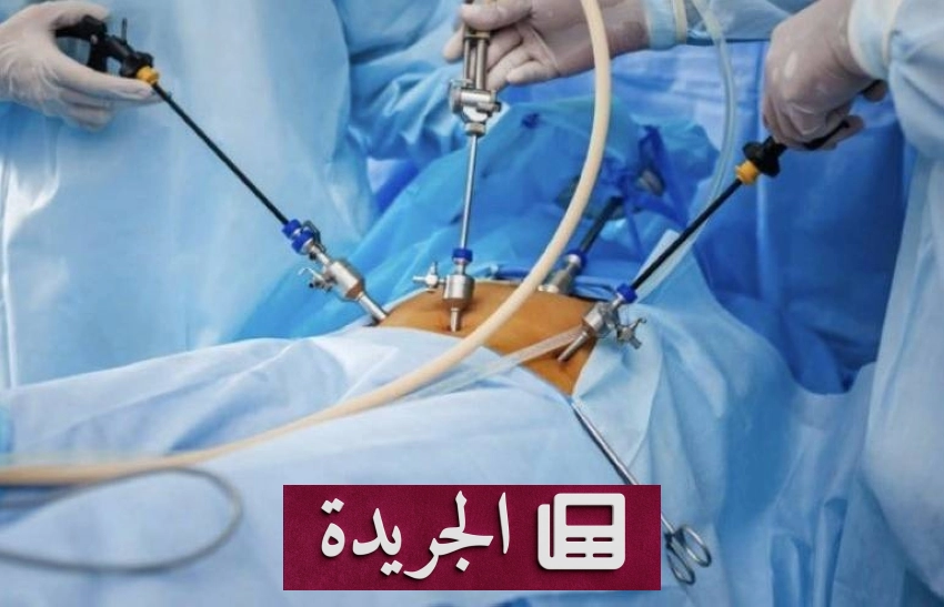 إنقاذ حياة مريضة موريتانية بفتق سرّي منخنق بمكة المكرمة - آخر الأخبار - الجريدة