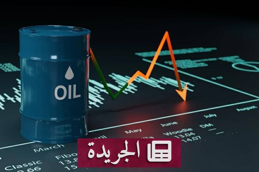 انخفاض النفط إلى 88 دولاراً للبرميل تحت ضغط ضعف الطلب العالمي - آخر الأخبار - الجريدة