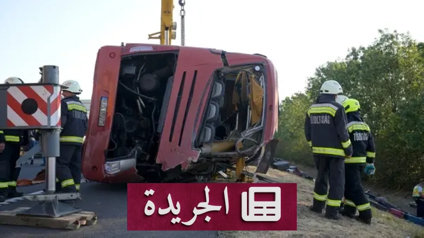 انقلاب حافلة بولندية شرق المجر يودي بحياة 12 شخصاً - آخر الأخبار - الجريدة