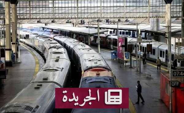 انقطاع كهربائي يعطل حركة القطارات في إنجلترا - آخر الأخبار - الجريدة