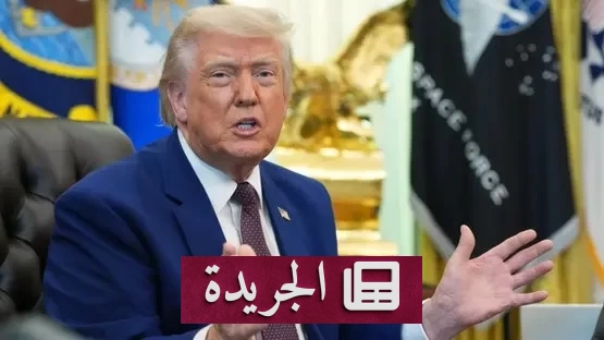 انسحاب ترمب المفاجئ من مقابلة تلفزيونية وسط مشادة مع مذيعة - آخر أخبار الجريدة
