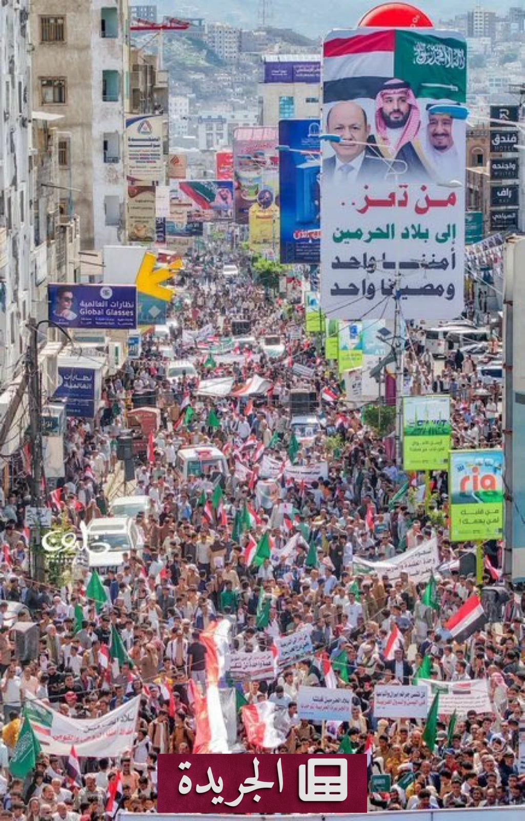 انتفاضة يمنية واسعة تندد بالغطرسة الإيرانية وتؤكد الولاء للمملكة - أخبار أونلاين