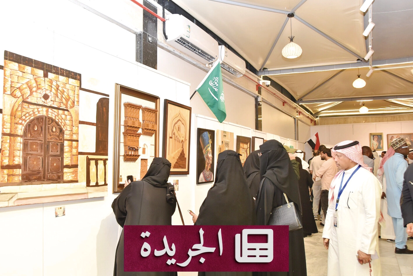 انتهاء معرض فني جمع بين السعودية ومصر تحت عنوان ألوان البحر الأحمر - آخر الأخبار - الجريدة