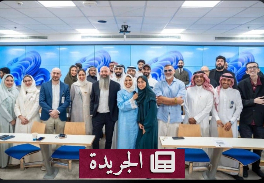 انتهاء معرض فورورد 2026 بجامعة الاعمال والتكنولوجيا بجدة - آخر الأخبار - الجريدة