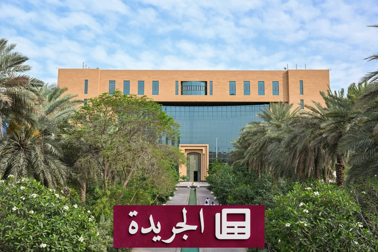 انتهاء مهلة تصحيح أوضاع الأراضي الفضاء بعد 45 يوماً - آخر أخبار الجريدة