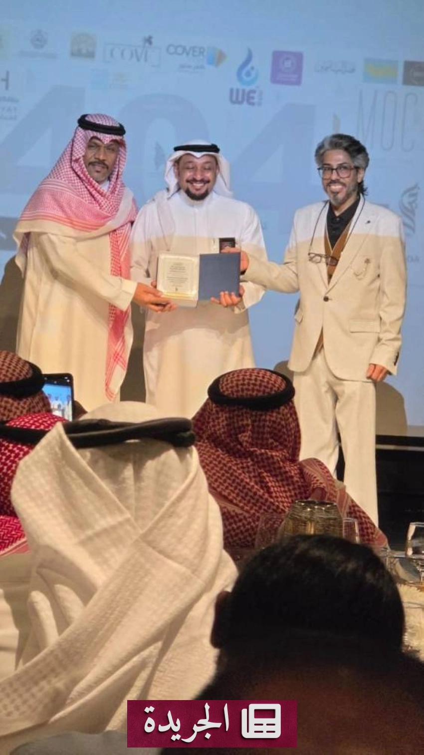 انتهاء تصوير الفيلم السعودي قضية 404 بحفل ختامي بالأحساء - آخر الأخبار - الجريدة