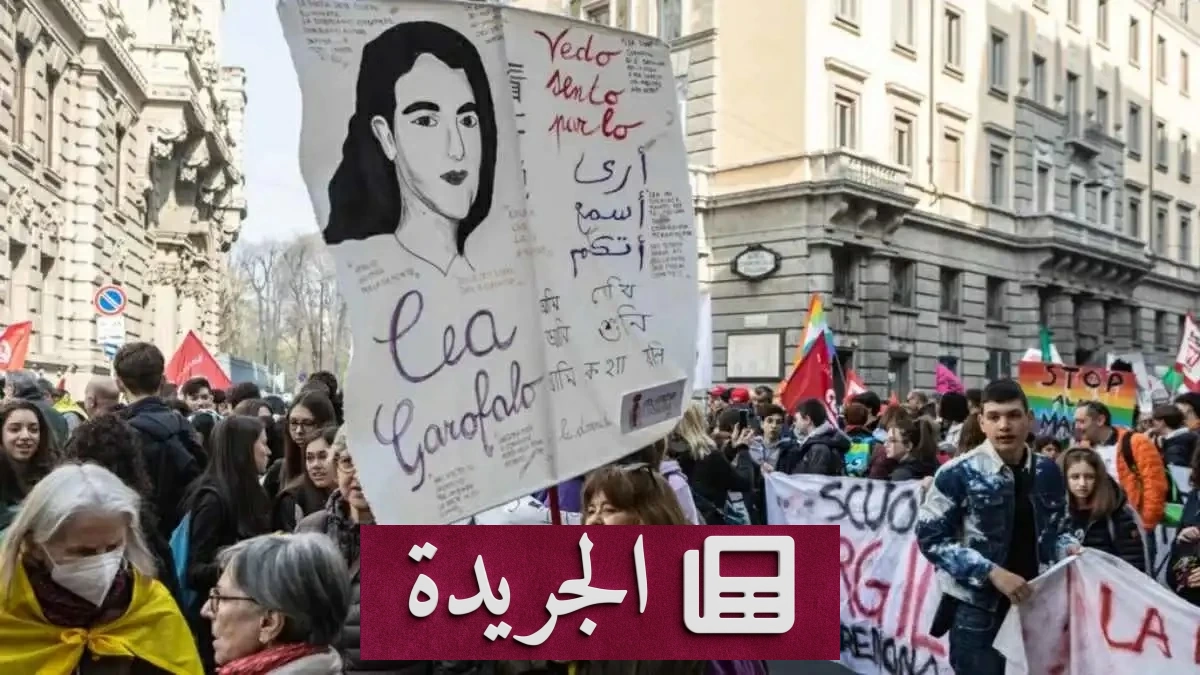 انتحار ابنة شهيدة المافيا الإيطالية بعد صراع نفسي مرير - آخر الأخبار - الجريدة