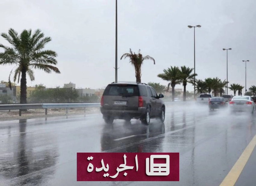 إنذار أحمر من الأرصاد: أمطار غزيرة ورياح عاتية تضرب نجران والمناطق المجاورة - أخبار أونلاين