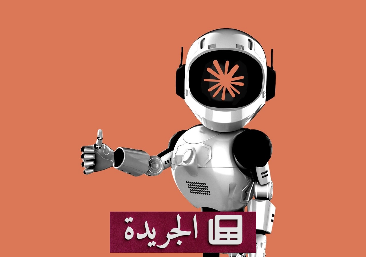 أنثروبيك تطلق أداة مجانية لفحص أمن المشاريع مفتوحة المصدر - آخر الأخبار - الجريدة