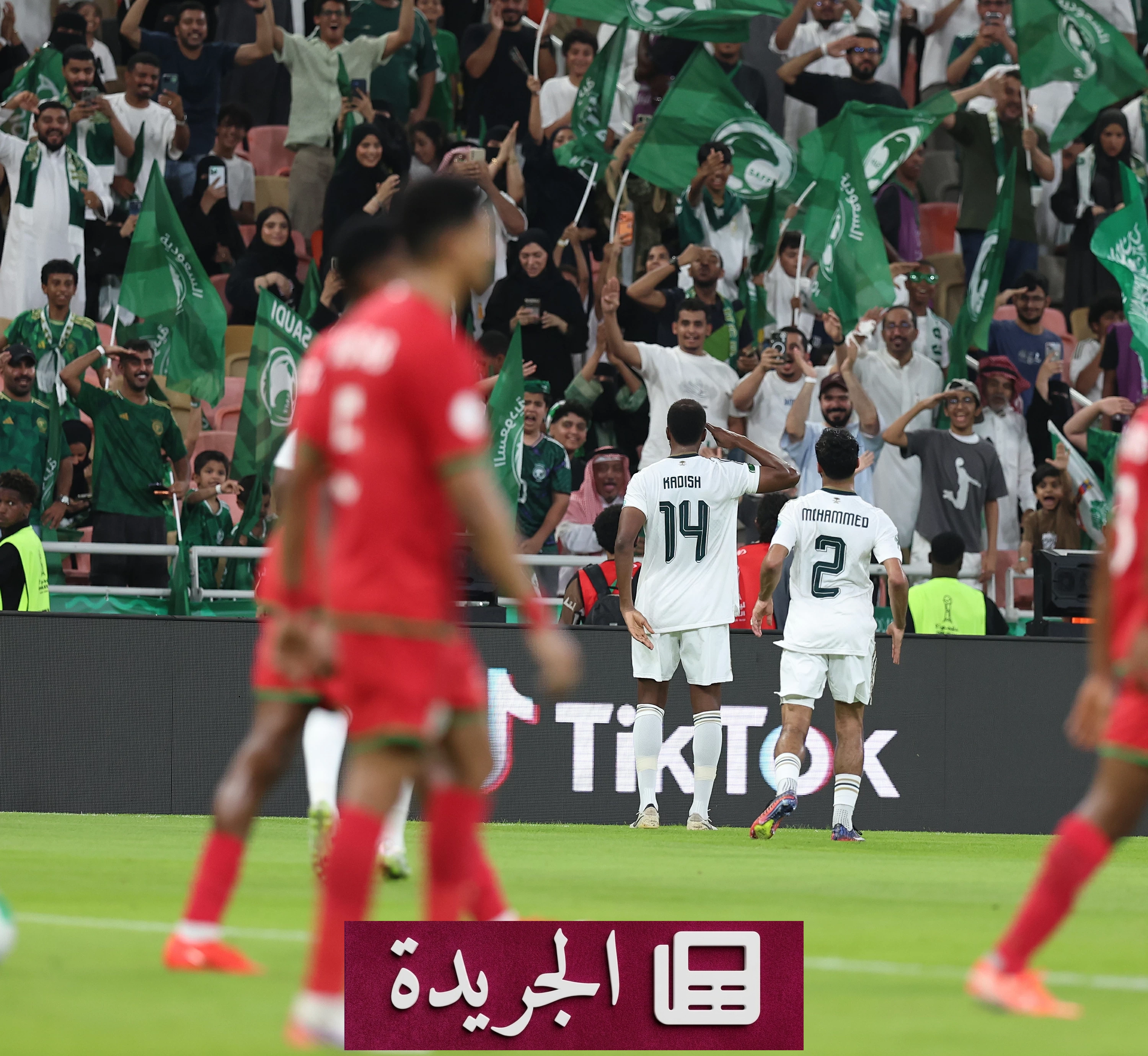 انتقادات جماهيرية حادة لسلسلة أخطاء المنتخب العماني أمام السعودية - آخر الأخبار - الجريدة