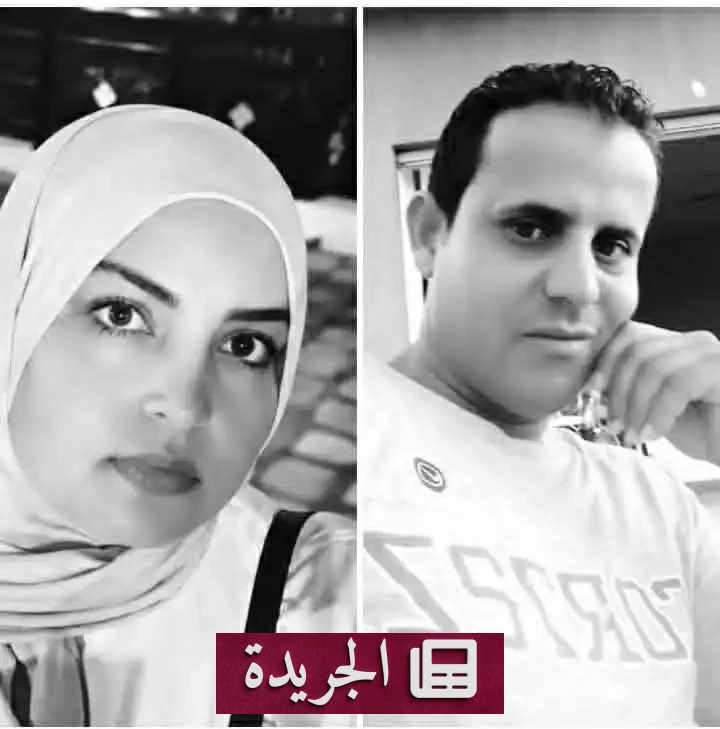 انتقام قاتل في تونس.. حرق معلمة حية بعد رفضها الزواج منه - آخر الأخبار - الجريدة