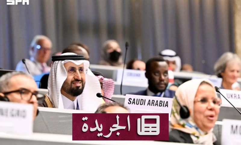 انطلاق أعمال الدورة السنوية لهيئة الدستور الغذائي بمشاركة دولية واسعة - آخر الأخبار - الجريدة
