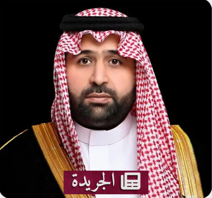 انطلاق المكتب الإستراتيجي لتطوير منطقة جازان تحت رعاية أميرها - آخر أخبار الجريدة