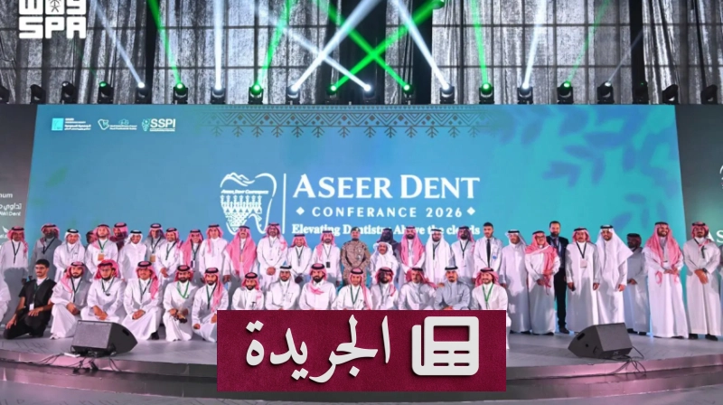 صورة لفعاليات المؤتمر العلمي لطب الأسنان حيث يجتمع المشاركون في جلسة حافلة بالمحاضرات العلمية وتبادل الخبرات