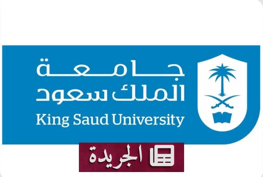انطلاق المؤتمر الدولي الأول للمالية والابتكار والنمو المستدام في الأسواق الناشئة - أخبار أونلاين