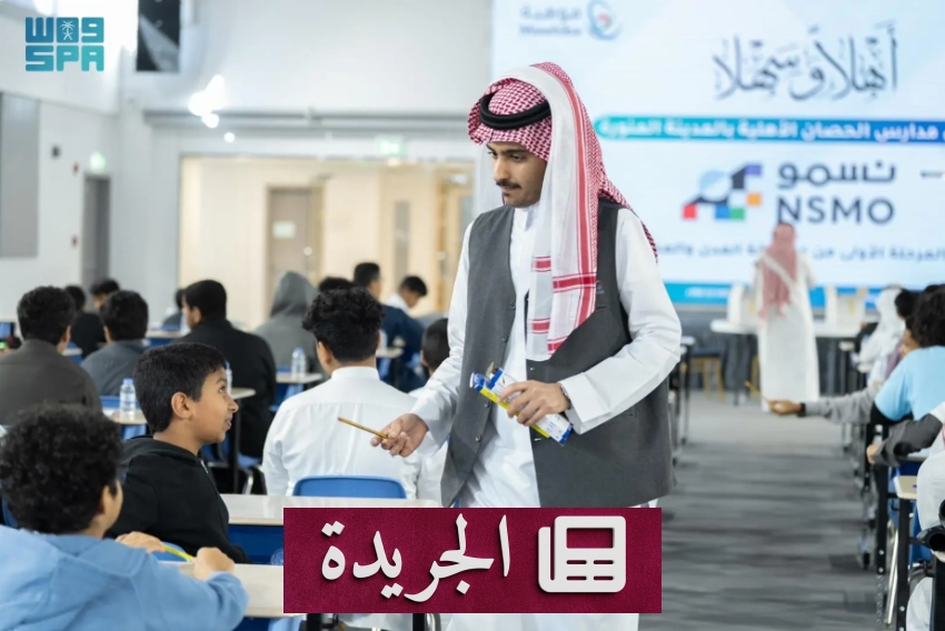 انطلاق المرحلة الثانية من أولمبياد العلوم والرياضيات الوطني نسمو غدًا - أخبار أونلاين
