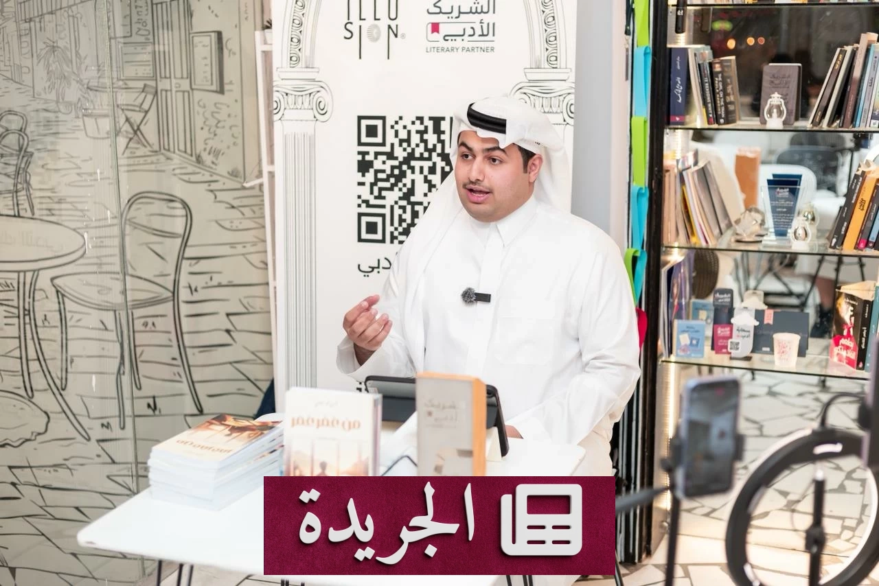 انطلاق ديوان «من عمر عمر» في أمسية أدبية مفعمة بالجمال في مكة - أخبار أونلاين