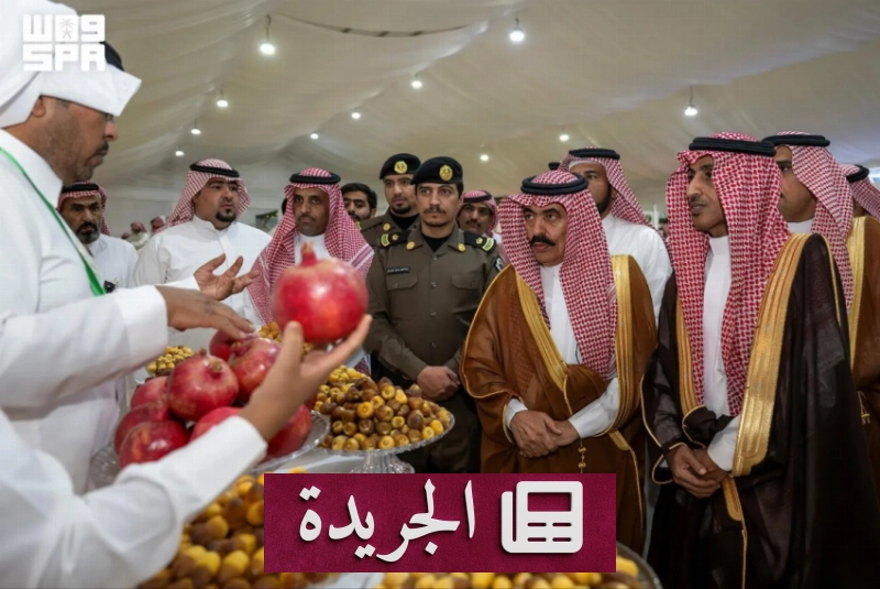 انطلاق فعاليات المهرجان الزراعي الرابع بمحافظة تيماء - آخر الأخبار - الجريدة