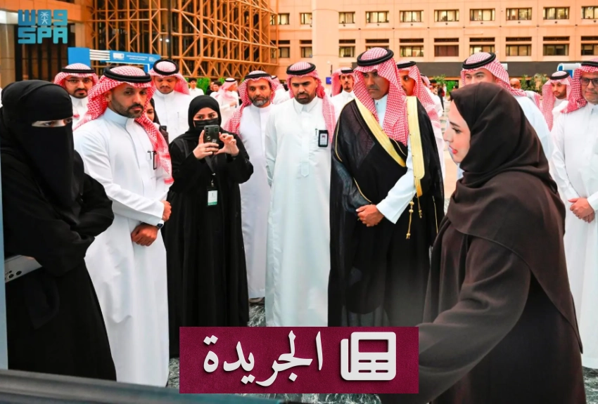 انطلاق معرض اليوم العالمي للإبداع والابتكار 2026 بجامعة الملك سعود - آخر أخبار الجريدة