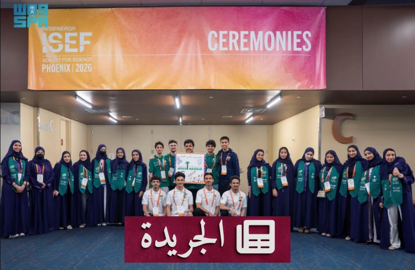 انطلاق معرض آيسف 2026 في فينكس بمشاركة سعودية مميزة - أخبار أونلاين