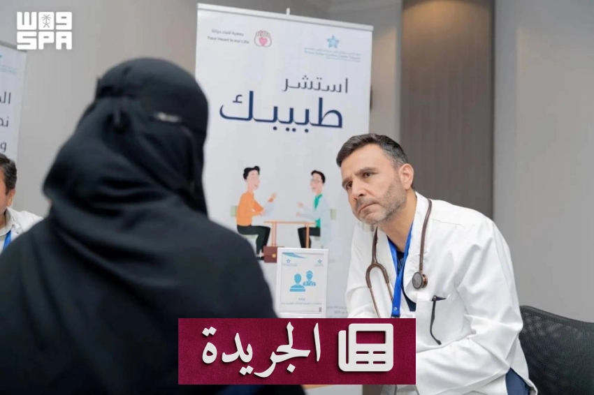 انطلاق معسكر حكام خليجي 27 والدوري الإسباني والفرنسي في spotlight اليوم - آخر الأخبار - الجريدة