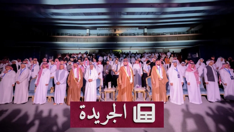 انطلاق مهرجان الباحة المسرحي برعاية أمير المنطقة - آخر الأخبار - الجريدة