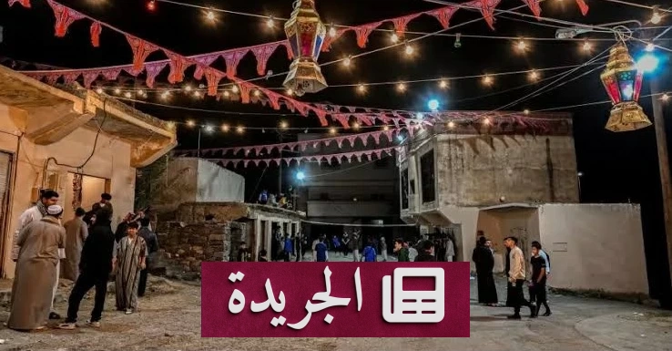 انطلاق مهرجان رغدان الثاني في سوقه التاريخي غدًا - آخر الأخبار - الجريدة