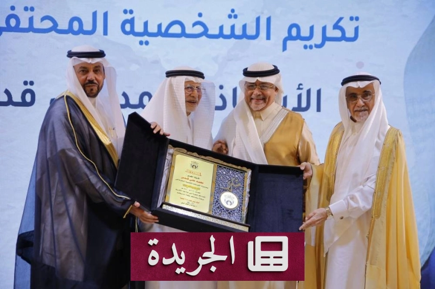 انطلاق ملتقى قراءة النص في جدة برعاية أميرها في دورته الثانية والعشرين - أخبار أونلاين