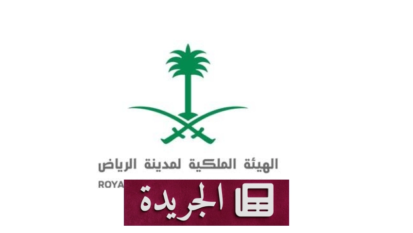 انطلاق مشروع تطوير الطريق الدائري الجنوبي الثاني في الرياض لتعزيز الربط الحضري - آخر الأخبار - الجريدة