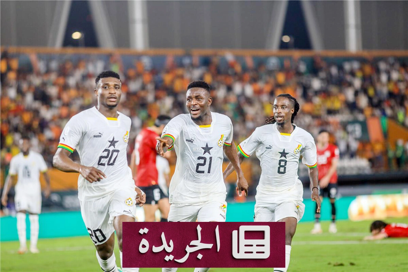 أنطوان سيمينيو.. من شوارع لندن إلى قلب المنتخب الغاني - أخبار أونلاين