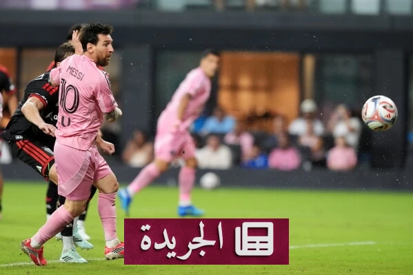 إنتر ميامي يهزم دي سي يونايتد برباعية ميسي وسواريز في الدوري الأمريكي - آخر الأخبار - الجريدة