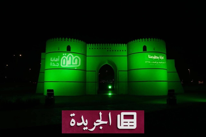 انتصار حزب بوتين في الانتخابات التشريعية الروسية - آخر الأخبار - الجريدة