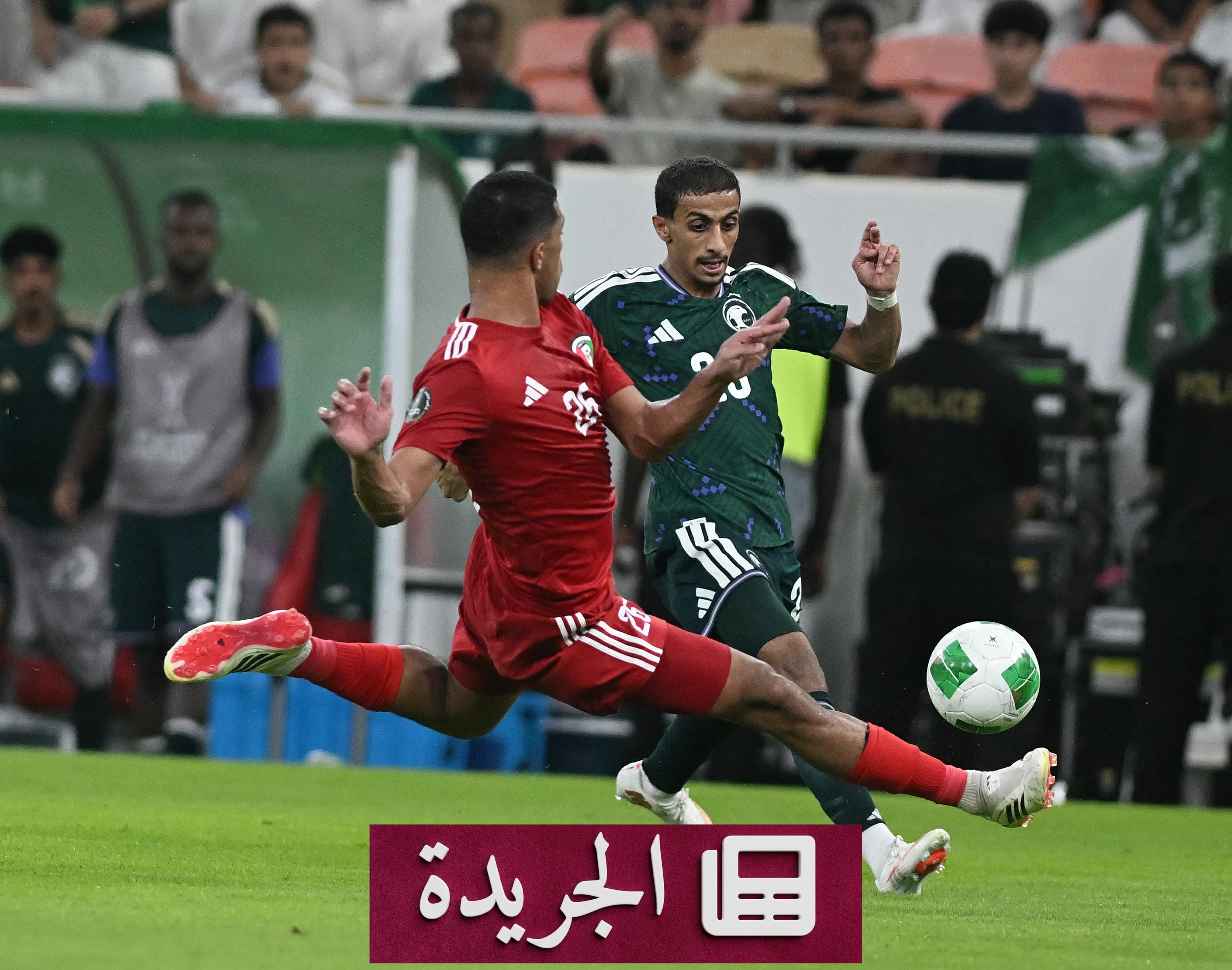 انتصار سعودي في خليجي 27 بهزيمة الكويت بهدف نظيف - آخر الأخبار - الجريدة