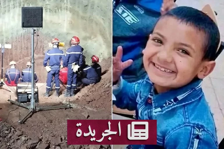 انتشال جثمان الطفل أيوب من بئر في الجزائر بعد أربعة أيام من البحث - آخر الأخبار - الجريدة