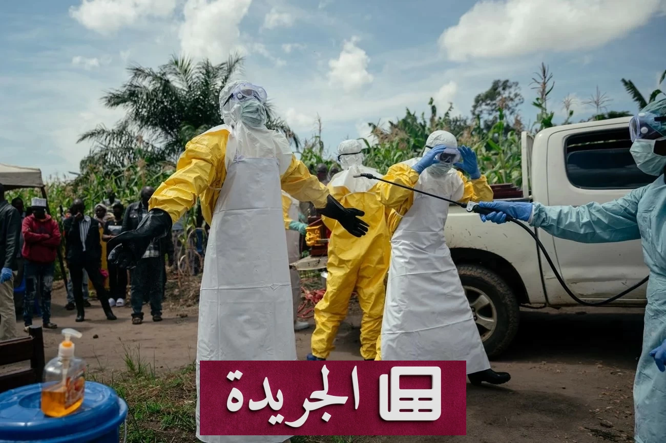 انتشار إيبولا في مخيم للنازحين بجمهورية الكونغو الديمقراطية يثير القلق العالمي - آخر الأخبار - الجريدة