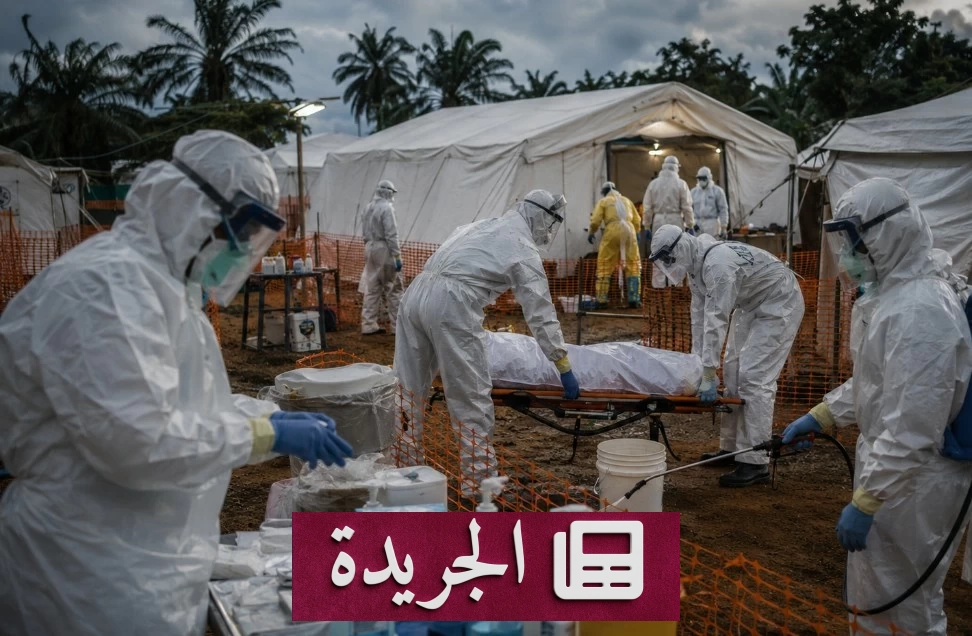 انتشار متسارع لفايروس إيبولا في الكونغو وتحذير أممي من تفاقم الوضع - آخر الأخبار - الجريدة