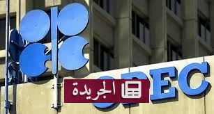 «أوبك+» تتجه لزيادة إنتاج النفط 206 آلاف برميل يومياً في مايو - أخبار أونلاين