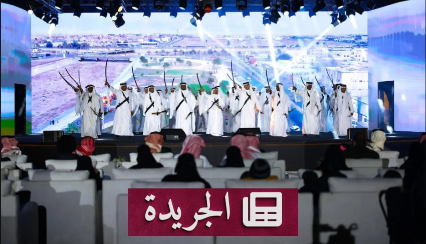 أوبريت العز يضيء فعاليات عيد الفطر في الحدود الشمالية بتراث أصيل وكرم مميز - أخبار أونلاين
