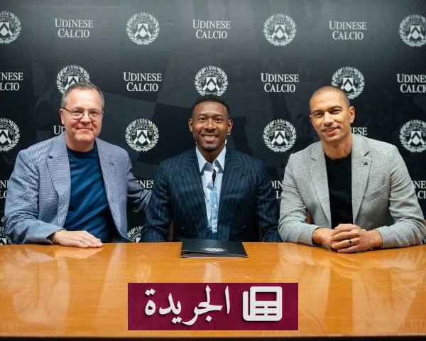 أودينيزي يستقطب أسطورة الدفاع النمساوي دافيد ألابا - آخر الأخبار - الجريدة
