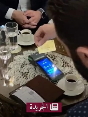 أول دفعة إلكترونية بفيزا في دمشق تعلن نهاية الحظر الرقمي - أخبار أونلاين